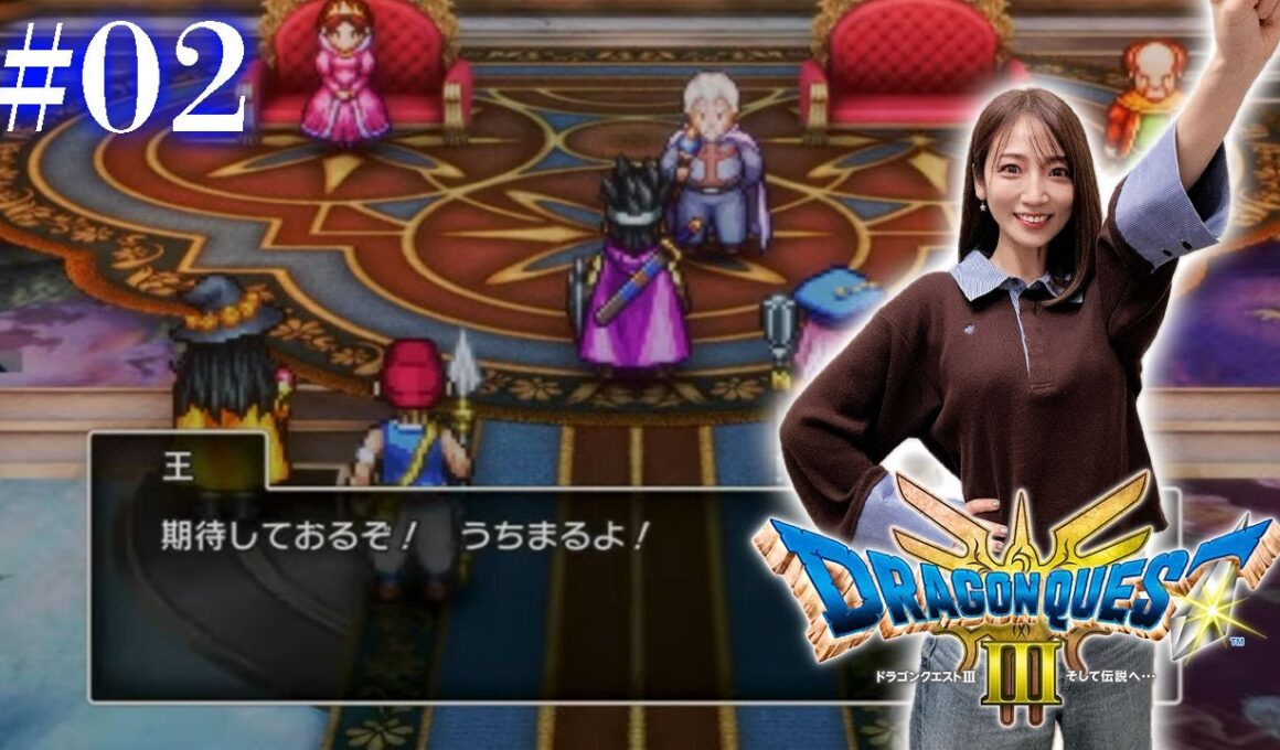 #02【 ドラクエ3リメイク 】ロマリアから～存在感で商人に負けてる勇者うちまる～【※ネタバレあり注意】