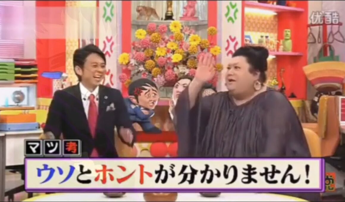 有吉 × マツコ × 夏目三久『マツコ&夏目の適度な距離感は』名場面集 NEW 2026