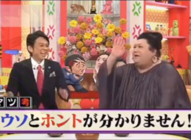 有吉 × マツコ × 夏目三久『マツコ&夏目の適度な距離感は』名場面集 NEW 2026