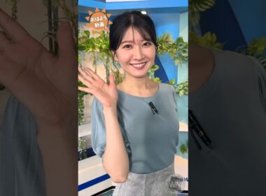 おはよう！7月 ゆいちゃん #駒木結衣 🐨 #通勤タイパ