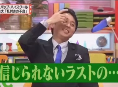 有吉 × マツコ × 夏目三久『どうするどうなる「義理チョコ」2025 FULLHD
