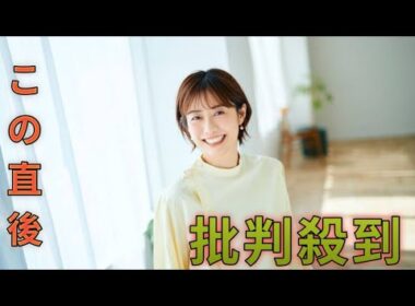 「前触れもなく、急に激しく嘔吐…」フジ山崎夕貴アナが呆然とした、突然やってきた“育児の洗礼”