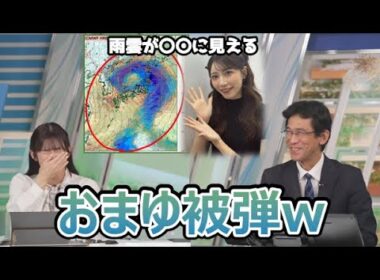 【山岸愛梨・山口剛央】🍙🐯っ「まゆちゃんさすがの一言w (ツベコメ有り)」