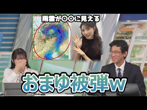 【山岸愛梨・山口剛央】🍙🐯っ「まゆちゃんさすがの一言w (ツベコメ有り)」