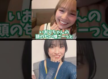 【イコラブ】諸橋沙夏に風呂キャンを詰められる野口衣織【=LOVE（イコールラブ）】#shorts