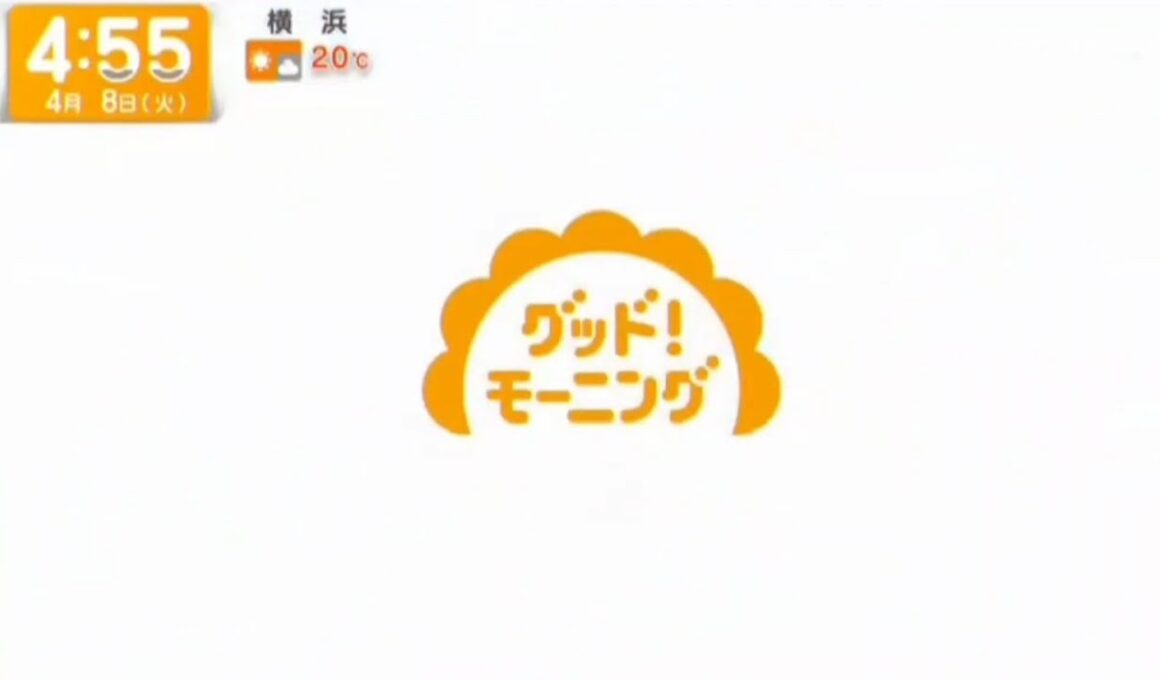 グッド!モーニング OP (テレビ朝日・2024年3月~)