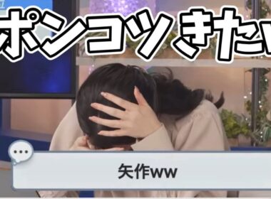 【おぎやはぎ？】とんでもない言い間違いをしてしまったお天気お姉さん、迷場面有力候補を生み出してしまうw【駒木結衣】おぎやはぎ