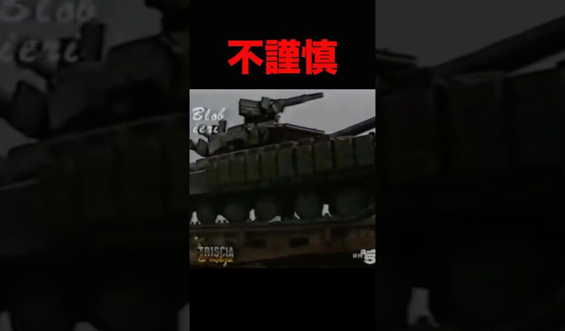 とんでもない動画 #shorts