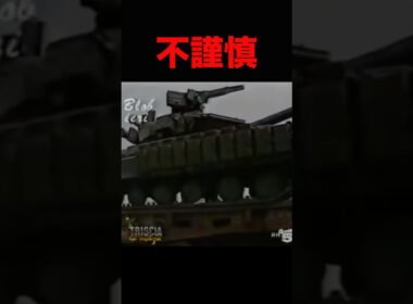 とんでもない動画 #shorts