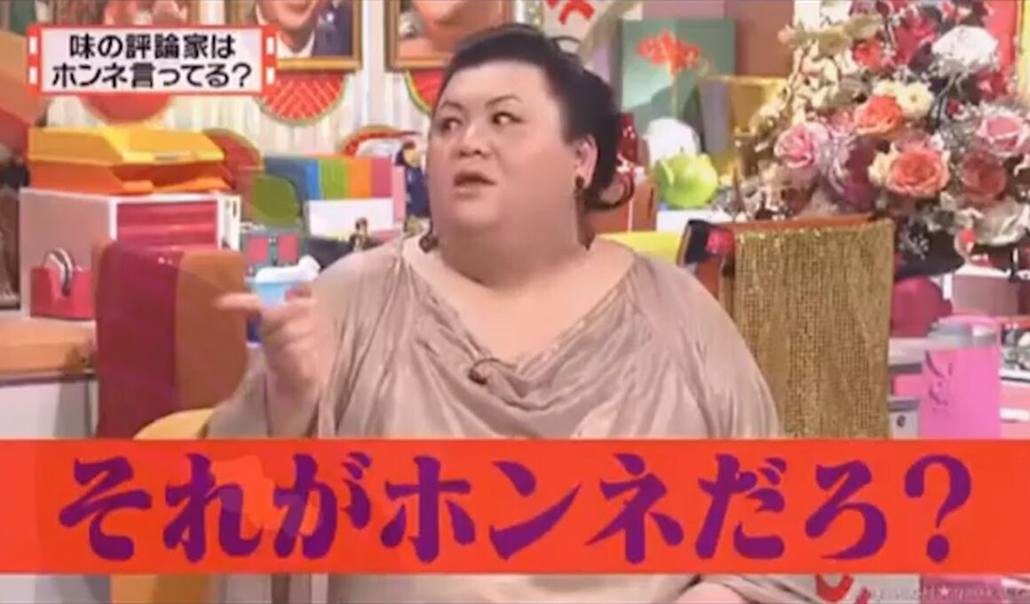 有吉 × マツコ × 夏目三久『食べ方ぐらい自由にさせてよ』名場面集 2025 FULLHD