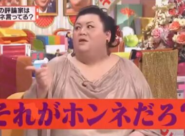 有吉 × マツコ × 夏目三久『食べ方ぐらい自由にさせてよ』名場面集 2025 FULLHD