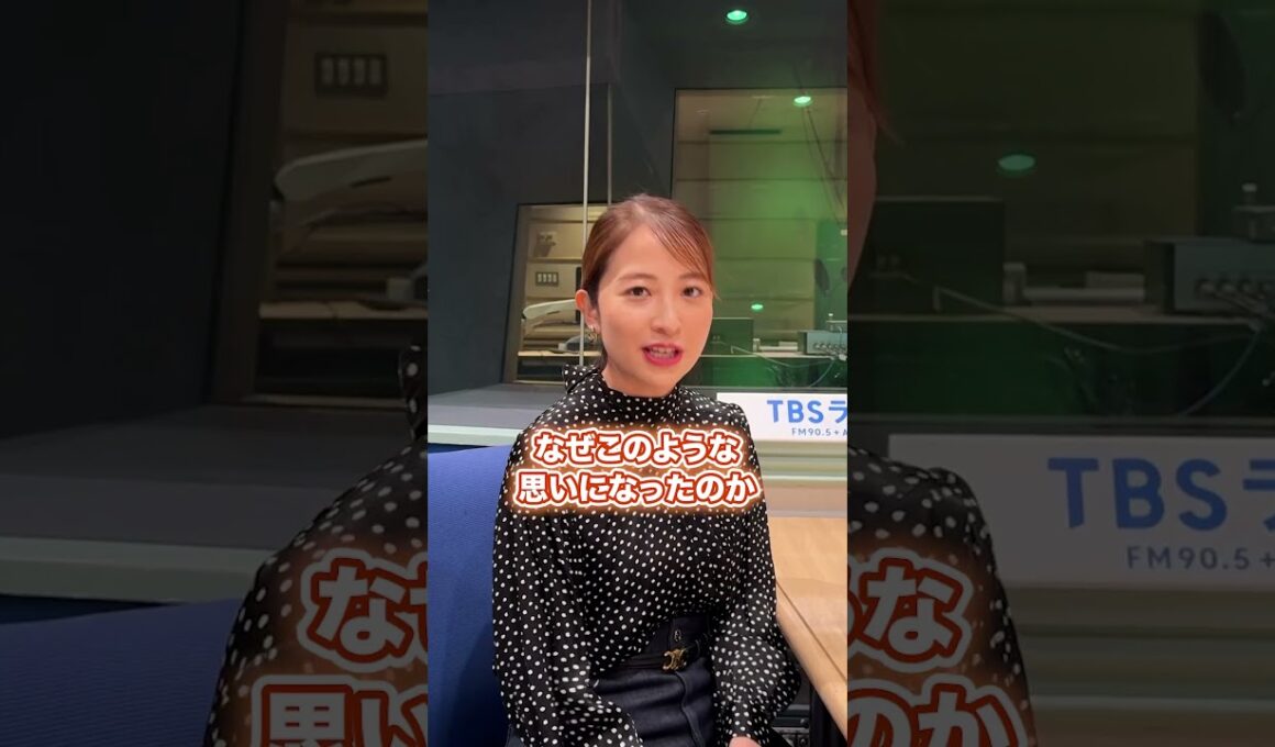 【SDGsジャンクション】 #sdgs #podcast #tbs #日比麻音子 #ココリコ #田中直樹  #shorts #海 #動物 #海洋生物