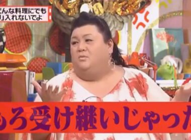 有吉 × マツコ × 夏目三久『有吉政調会長「行きます!」』名場面集 2025 FULLHD