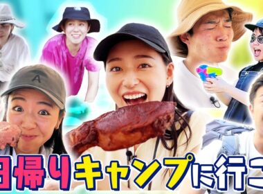 【完全版】最高の夏の思い出！ドライブにBBQに川遊び！