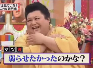 有吉 × マツコ × 夏目三久『弟子時代の有吉師匠の助手席で･･･』