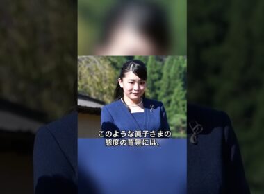 【えっ】まさかの視線…眞子さまの“ある瞬間”に騒然【海外の反応】