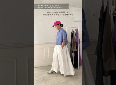 スタイリスト佐藤かなさんのソーイングブック発売🎉