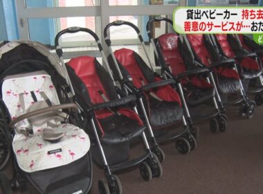 貸出ベビーカー返却されず…　利用者が持ち去った可能性も　おたる水族館　北海道小樽市