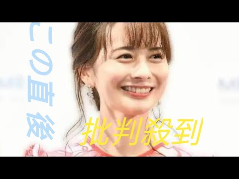 高見侑里、産休入りを報告「また帰ってきたいと思います」　夫はflumpool・尼川元気