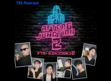 パートナー全員集合！ウナイ・ラストダンス【月曜OP】