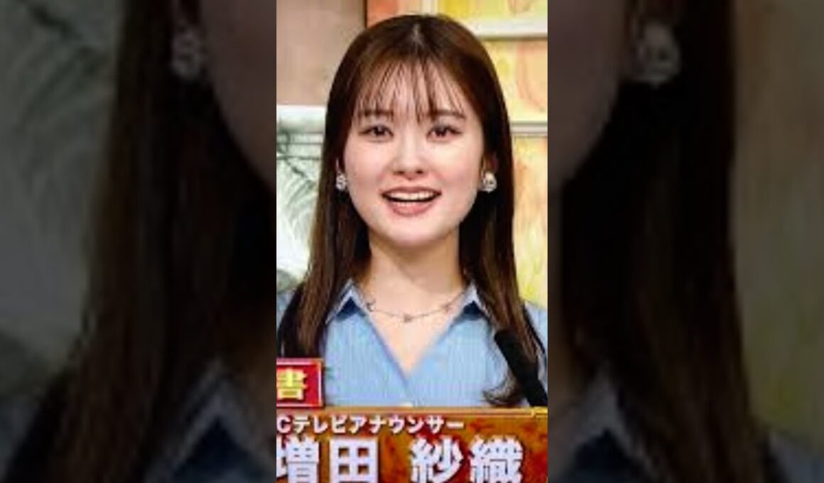 増田紗織　＃ABCアナウンサー…🦑＃探偵ナイトスクープ出演中…🦑