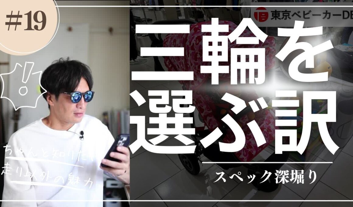【海外ブランドが人気！】エアバギーってもう時代遅れでは？を深堀り