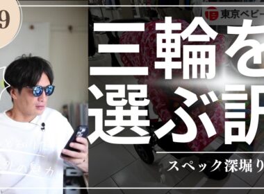 【海外ブランドが人気！】エアバギーってもう時代遅れでは？を深堀り