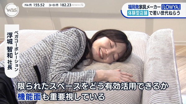 【画像】昨夜の竹崎由佳さんと嶺百花さん　12.11