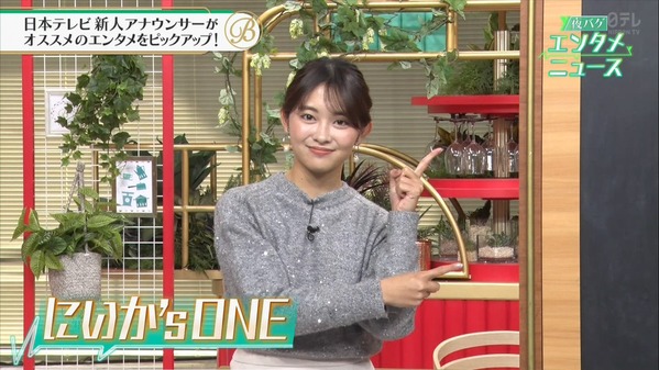 【画像】昨夜の五十嵐にいかさん　12.19