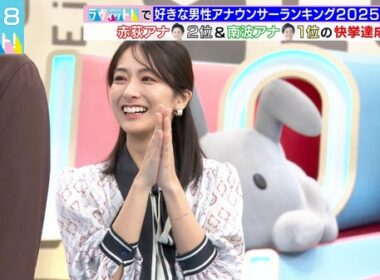 【画像】今日の田村真子さん　12.12