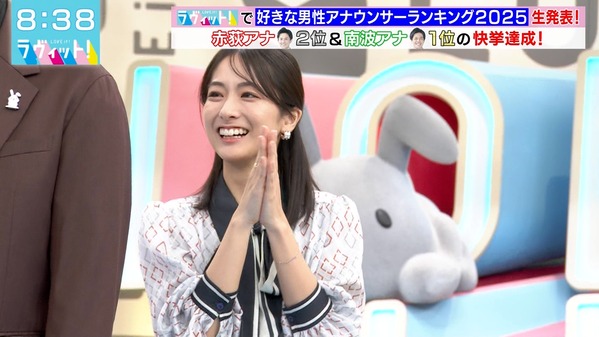 【画像】今日の田村真子さん　12.12