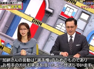 【画像】今日の佐久間みなみさん 　12.5※動画も