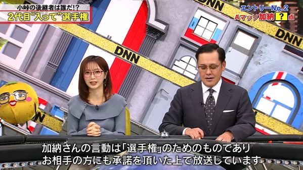 【画像】今日の佐久間みなみさん 　12.5※動画も