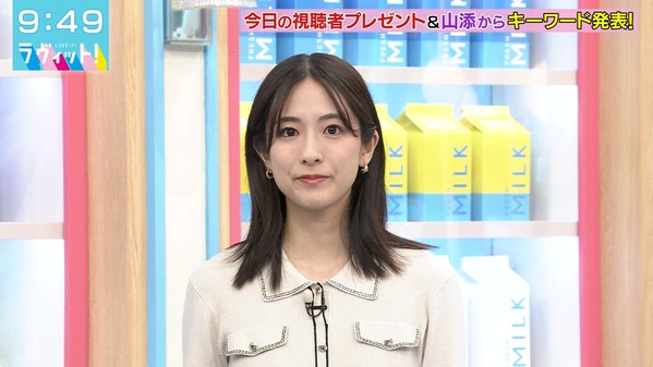 【画像】今日の田村真子さん　12.16