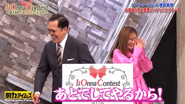 【画像】今日の佐久間みなみさん 　12.12※動画も