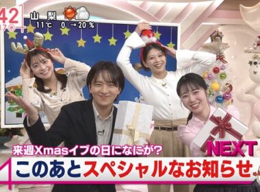 【画像】今日の田﨑さくらさんと山本里咲さん　12.17