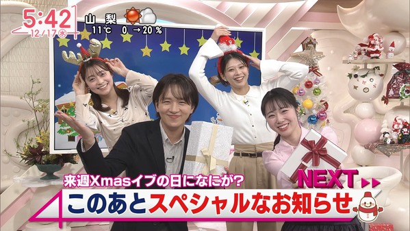 【画像】今日の田﨑さくらさんと山本里咲さん　12.17
