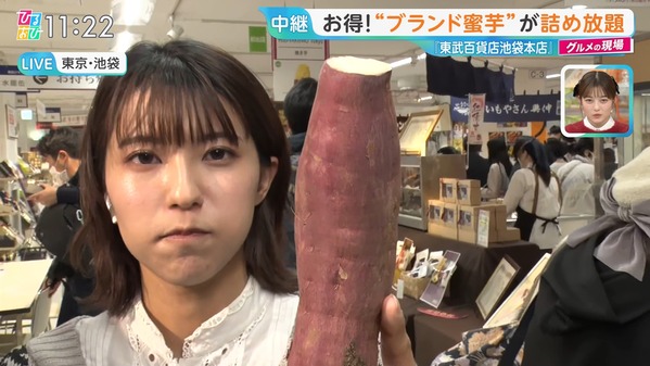 【画像】今日の御手洗菜々さん　12.11