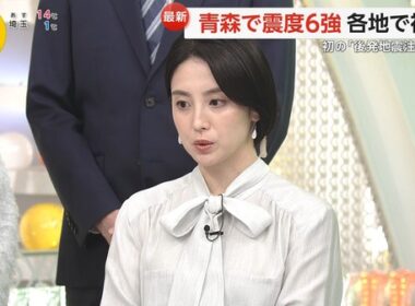 【画像】今日の宮司愛海さん　12.9
