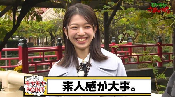 【画像】今日の齋藤陽さん　12.6※動画も