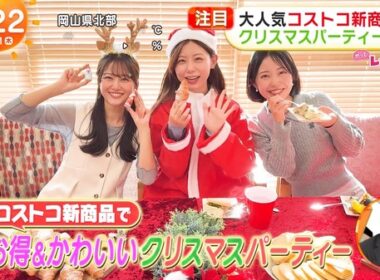 【画像】今日の藤本万梨乃さんと小山内鈴奈さんとせきぐちりささん　12.11
