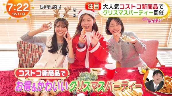 【画像】今日の藤本万梨乃さんと小山内鈴奈さんとせきぐちりささん　12.11