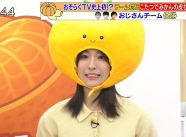 【画像】今日の田村真子さん　12.8