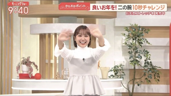 【画像】今日の松岡朱里さん　12.29