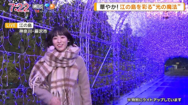 【画像】今日の今井春花さん　12.14
