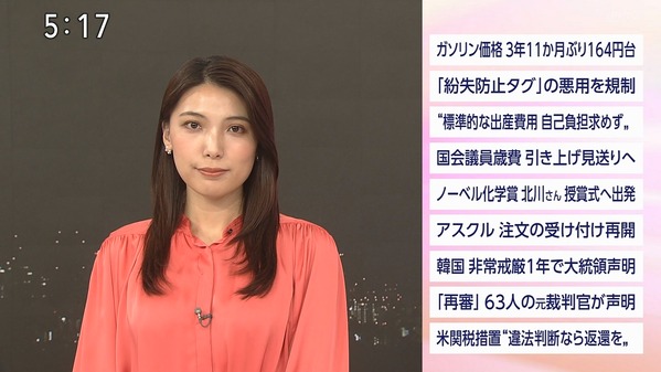 【画像】今日の豊島実季さん　12.4