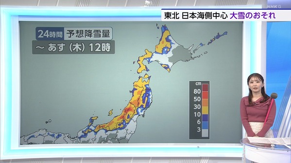 【画像】今日の田中美都さん 12.31