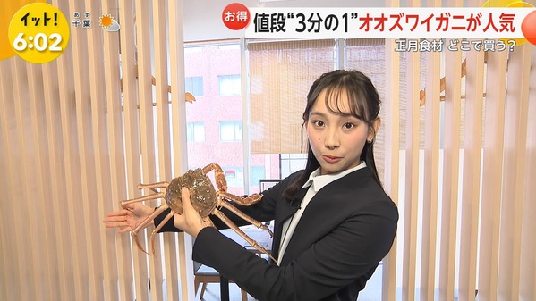 【画像】今日の宮司愛海さんと石渡花菜さん　12.22