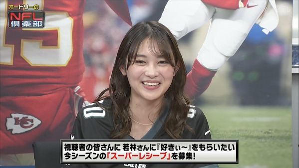 【画像】昨夜の五十嵐にいかさん　12.4※動画も