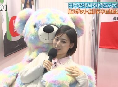 【画像】今日の中西悠理さん　12.7